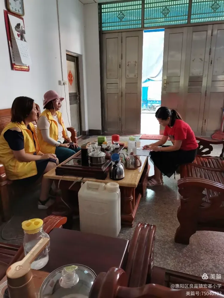 宏基小学开展"走进万千家庭,文明携手同行"教师家访活动